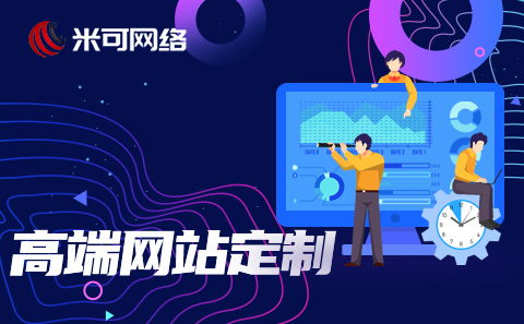 东莞关键词排名网络推广价钱