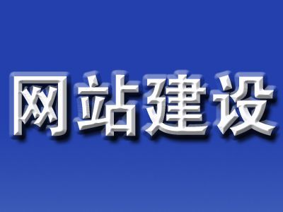 深圳网站建设公司-网站建设-品尚网络(查看)